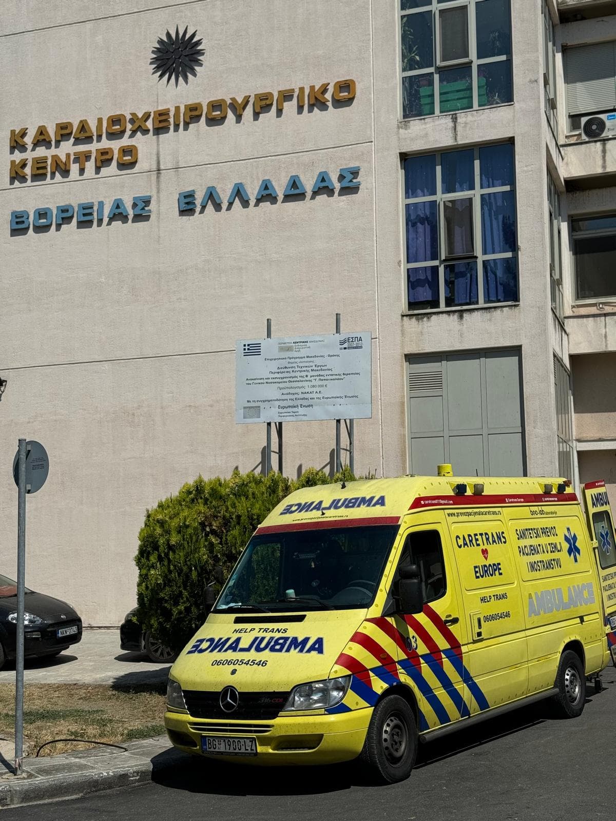 Sanitetski prevoz tim Help Trans